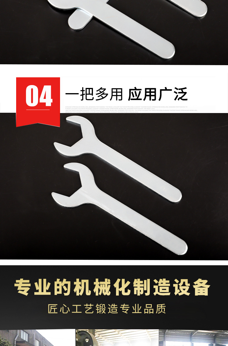 厂家供应单头开口扳手 冲压小扳手 便宜铁皮板手 一次性单头扳手 6