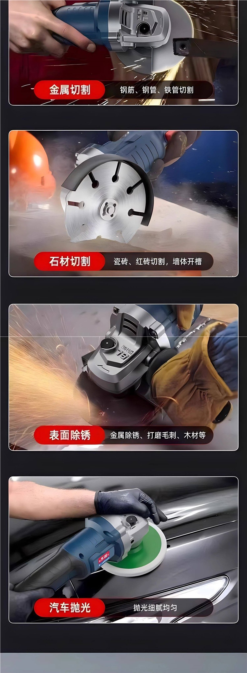 东城无刷锂电角磨机家用电动多功能切割打磨抛光除锈手砂轮磨光机 5