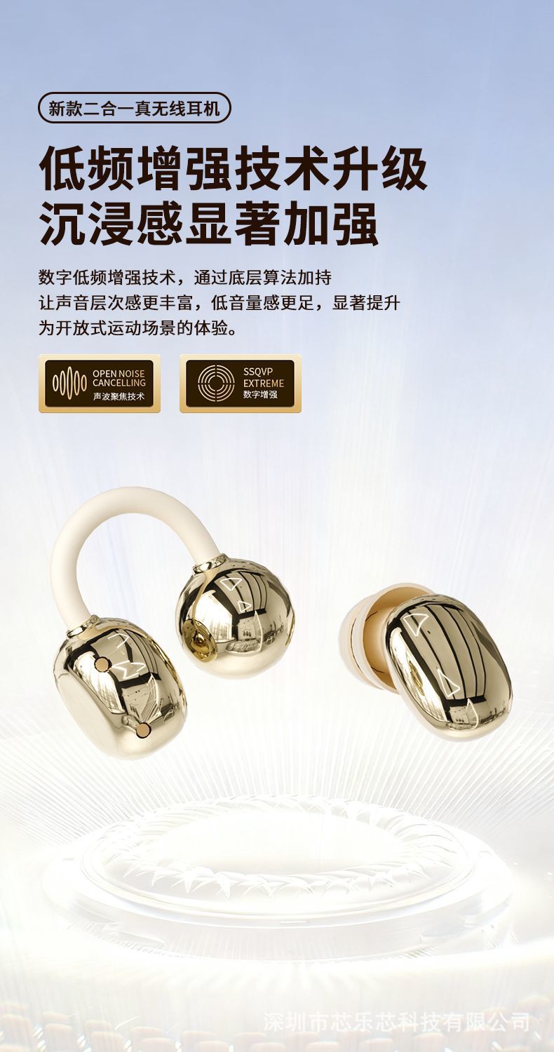 【4个耳机+可给手机充电】26新款耳夹式睡眠无线蓝牙耳机超长续航 8