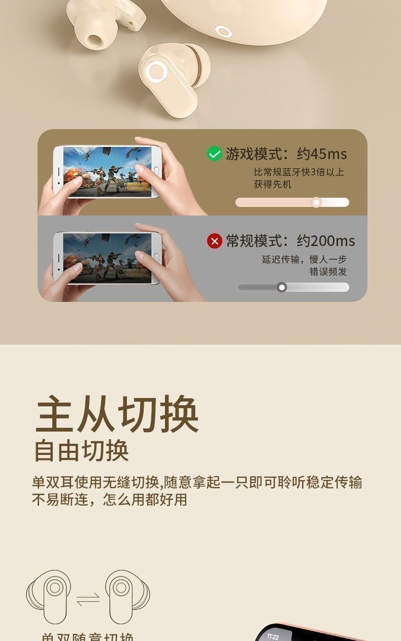 J16无线蓝牙耳机高音质舒适运动降噪直播高颜值超长续航适用耳机 13