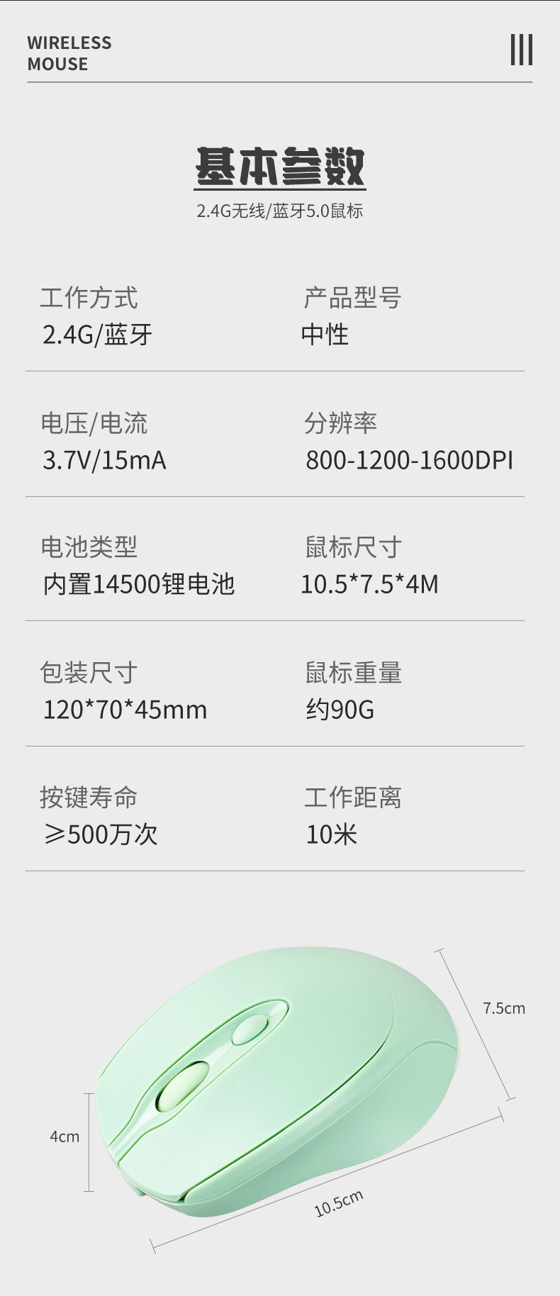 工厂直销无线鼠标静音可充电笔记本电脑办公双模蓝牙鼠标现货速发 11