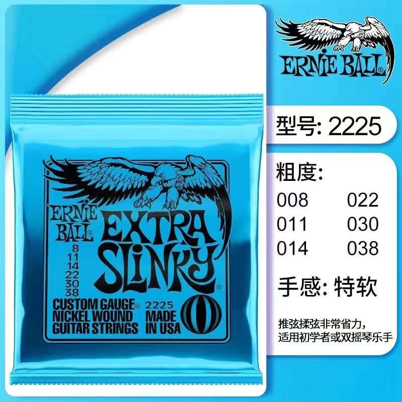 EB 老鹰电吉他琴弦 2723. 2221 民谣吉他弦2006 2003套弦 电贝斯 19