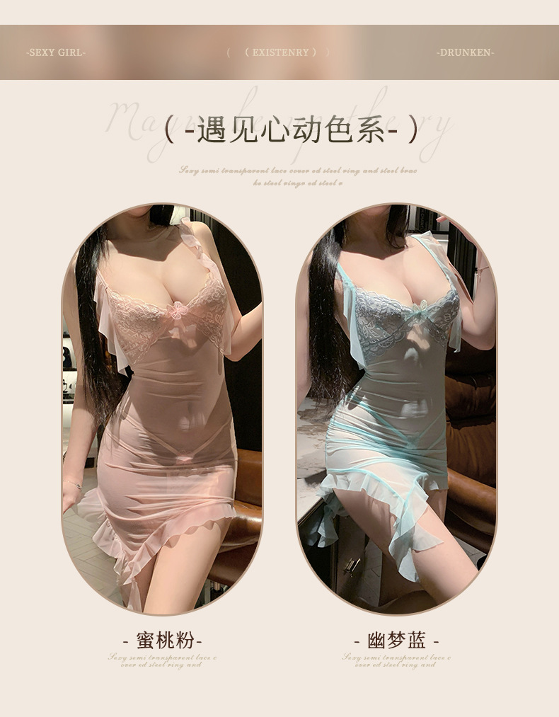夜听香巴黎恋人心机透视露胸连衣裙调情免脱透肉诱惑情趣内衣 8