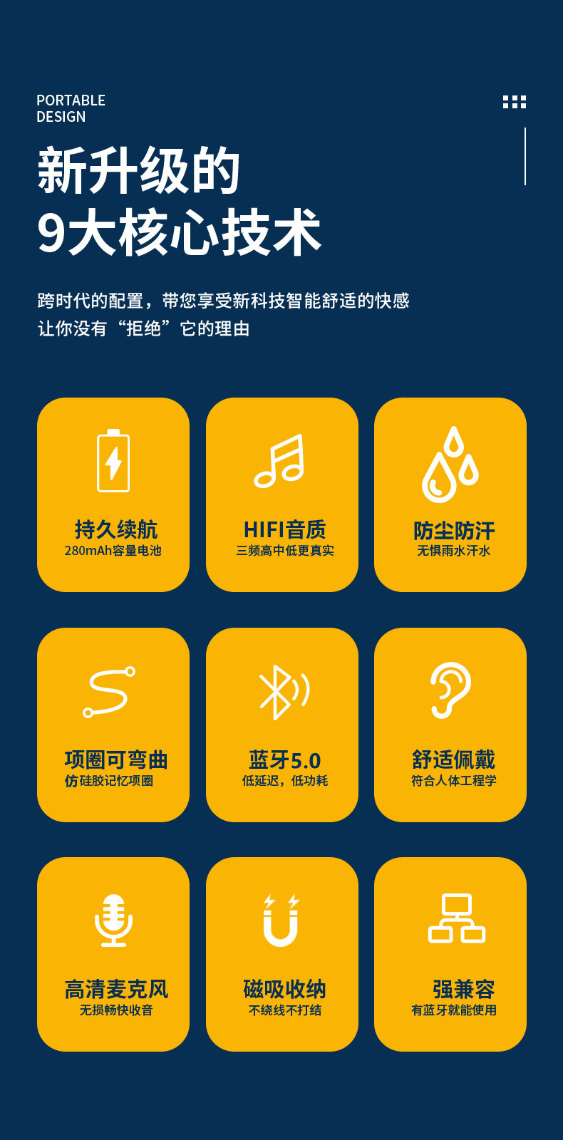 【大客户链接】蓝牙无线耳机挂脖运动入耳颈挂式超长待机厂家批发 2