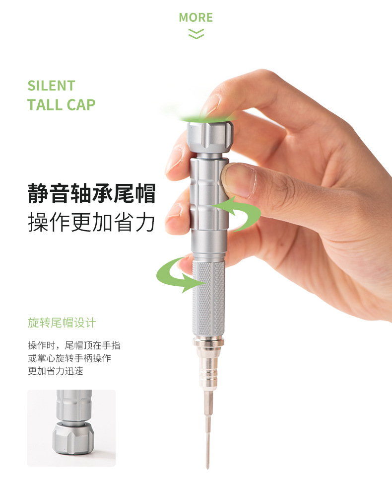 南旗23合1 新版弹射S2钢精密螺丝刀 手机电脑数码维修工具套装 11
