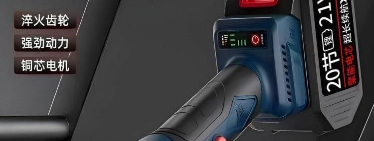 五羊本田王锂电角磨机大功率家用无线切割机多功能打磨角磨机批发 11