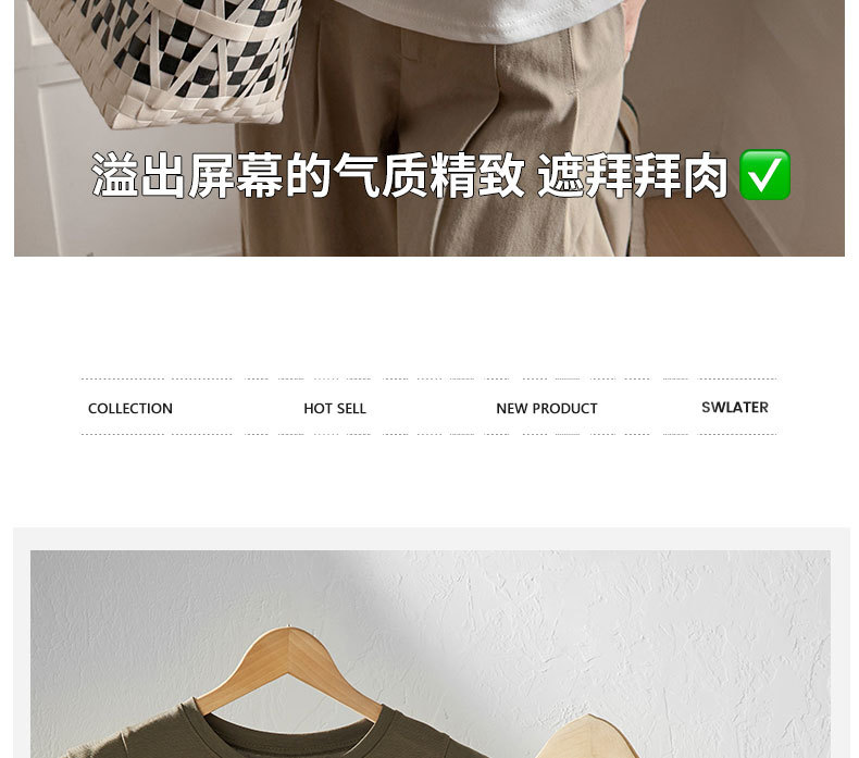 严选圆领宽松高级感短袖t恤女夏韩系慵懒风无袖时尚气质打底上衣 10