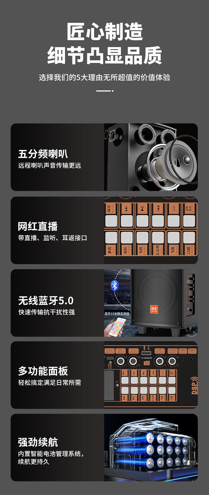 德影广场舞音响无线蓝牙户外大功率拉杆音箱k歌大音量低音炮家用 3