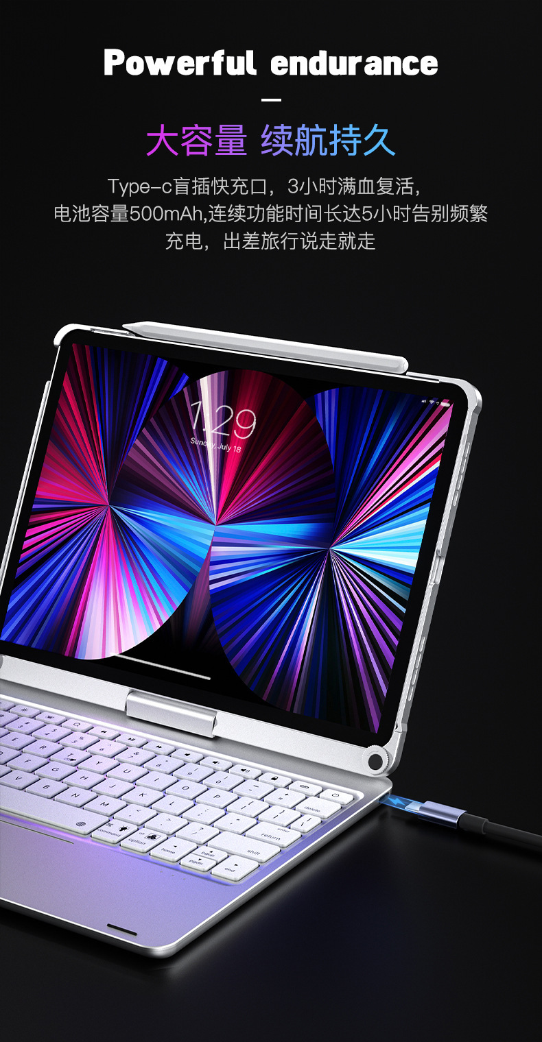 苹果iPad10妙控键盘Pro 11寸笔槽10代保护套10.2无线蓝牙键盘Air5 24