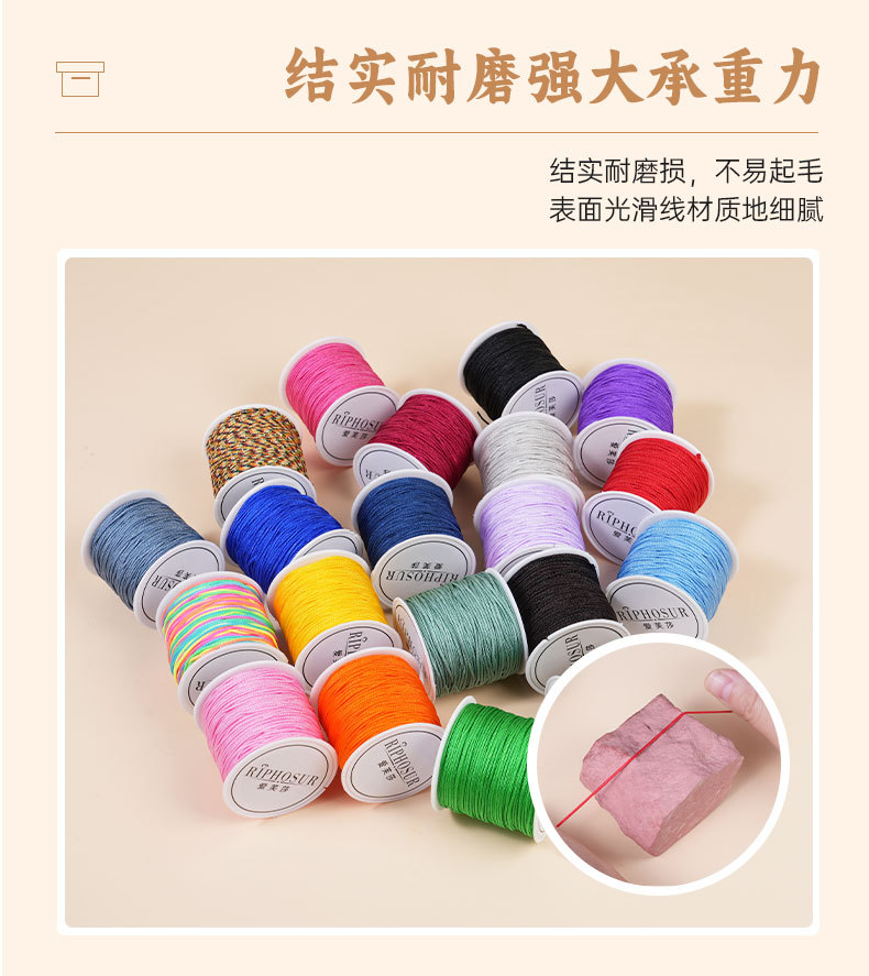 A号玉线1.0mm珠宝线手工编织绳编绳diy材料手链手绳项链绳子配件 8