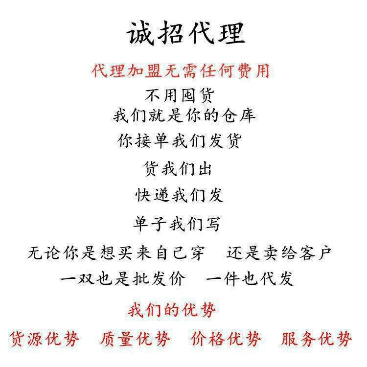 【清仓特价】赤兔8pro跑步鞋男学生竞速软底运动鞋中大童碳板跑鞋 1