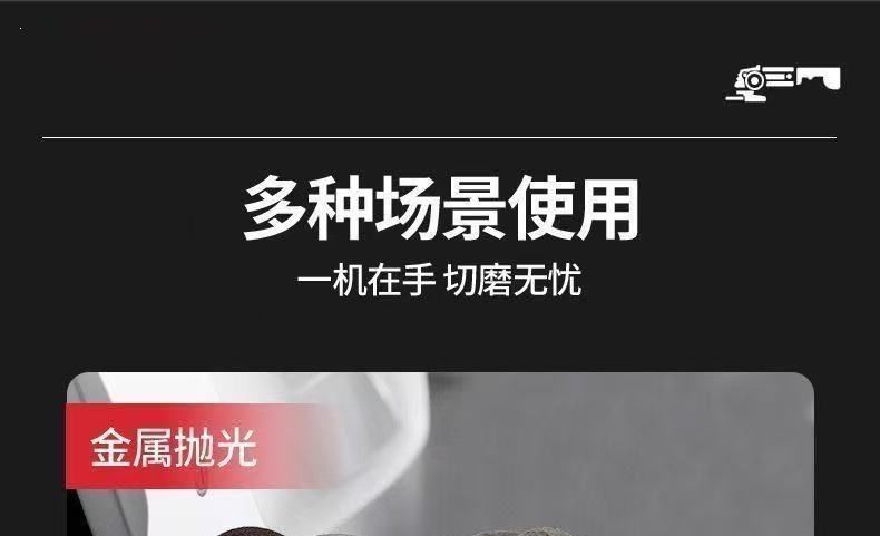 五羊本田王锂电角磨机大功率家用无线切割机多功能打磨角磨机跨境 22