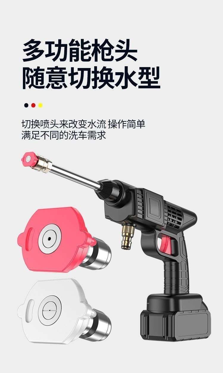无线高压洗车水枪家用洗车机充电喷水枪便携式大功率锂电池洗车枪 13