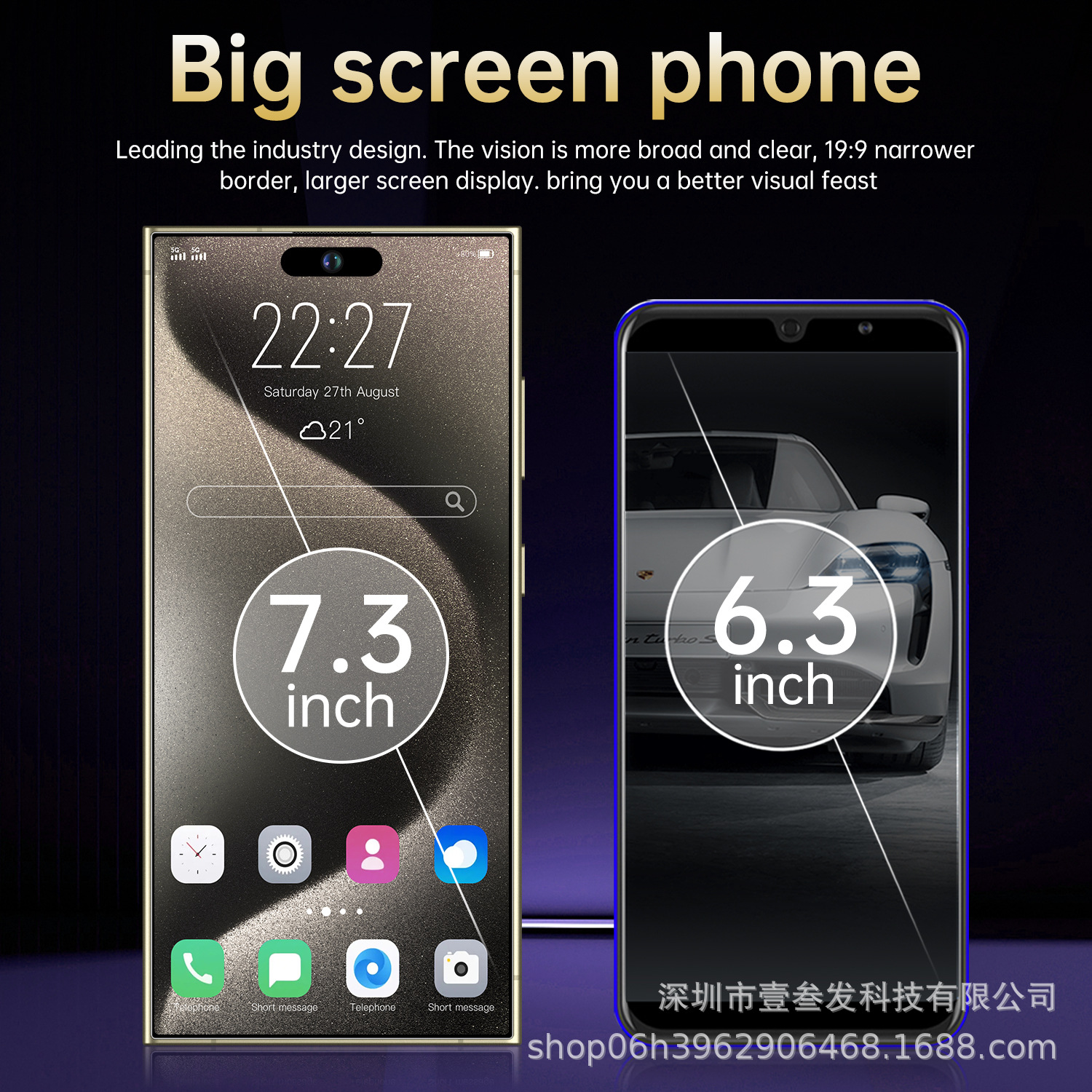 I15ultra跨境电商新品7.3英寸高清屏安卓9.0智能手机外贸低价手机 17