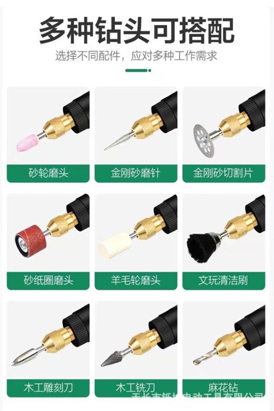 微型家用迷你电钻电磨机小型手持萌粒打孔雕刻切割工具电动打磨机 16