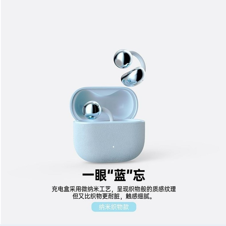 华强北Clip2蓝牙耳机夹式无线入耳开放运动华为适用适配降噪户外 4