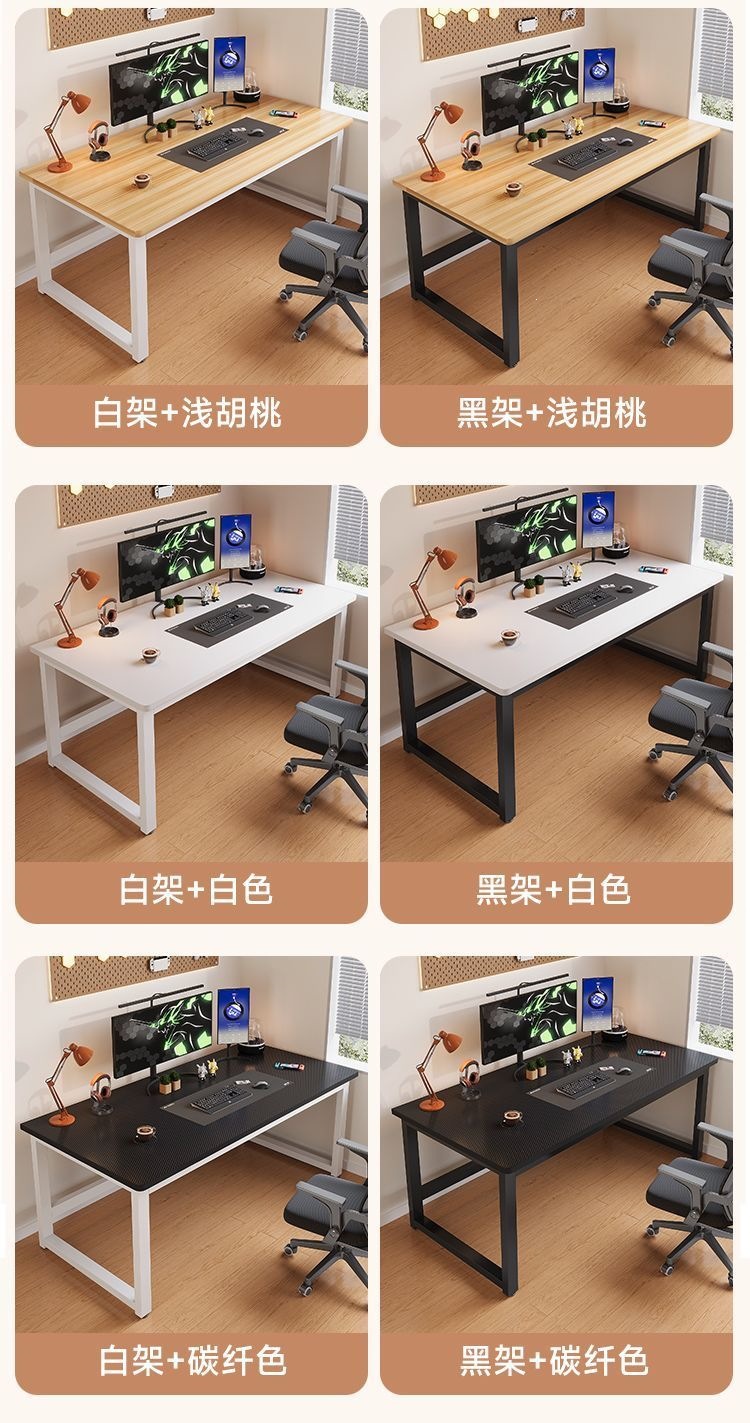 办公桌简易书桌办公室家用台式学习桌写字简约长条桌子纯白电脑桌 15