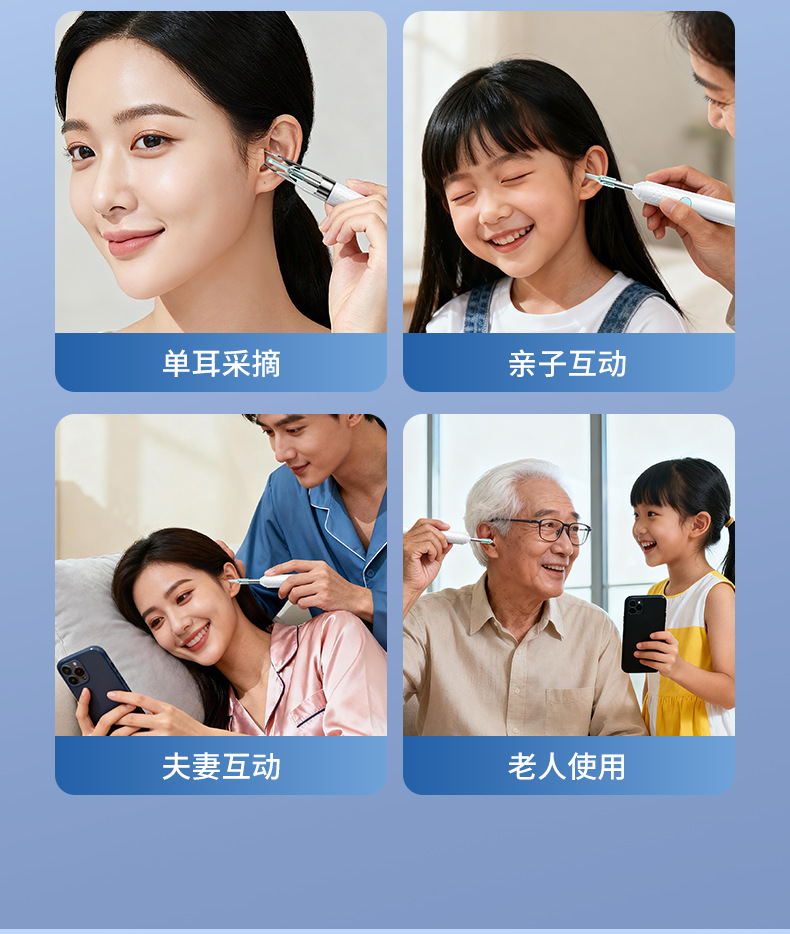 可视挖耳勺高清内窥镜专业儿童掏耳工具无线蓝牙发光采耳神器工具 3