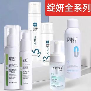 沫润维生素原B5舒润修护精华液pro深层补水长效保湿维稳舒缓泛红 11