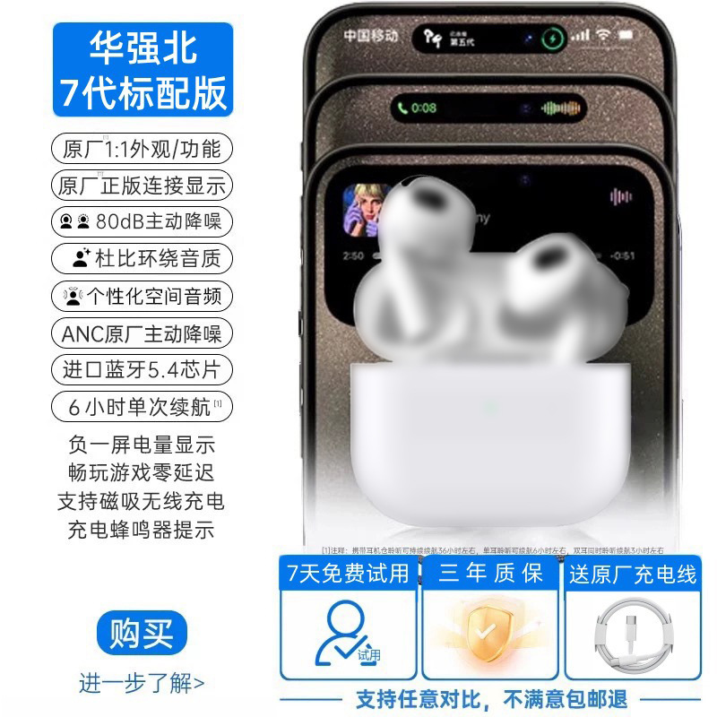 2026新款Ari4华强北6代无线蓝牙耳机入耳式ANC主动降噪适用于苹果