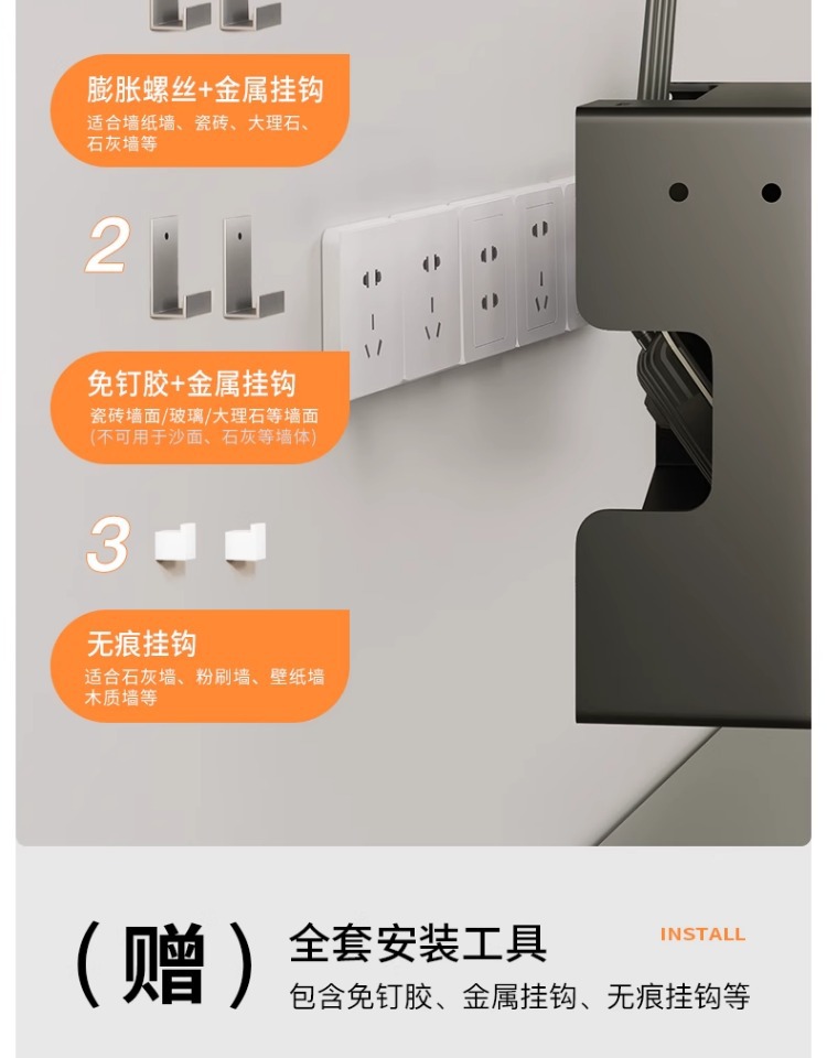 免钉客厅WiFi路由器收纳盒无线宽带遮挡箱电视旁机顶盒置物架 16