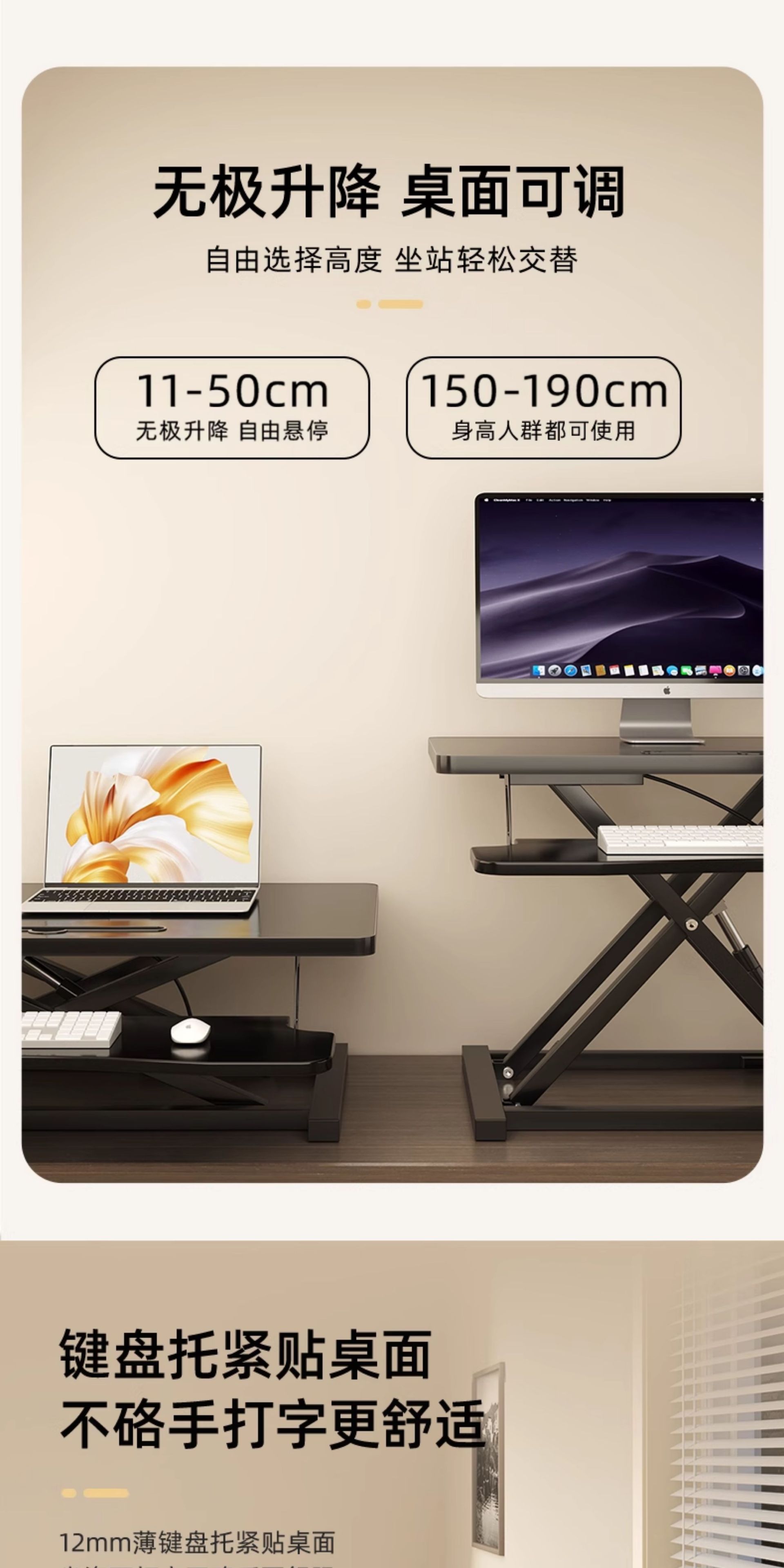 站立式工作台电脑升降桌站着办公工作电脑桌可升降桌面书桌笔记本 5