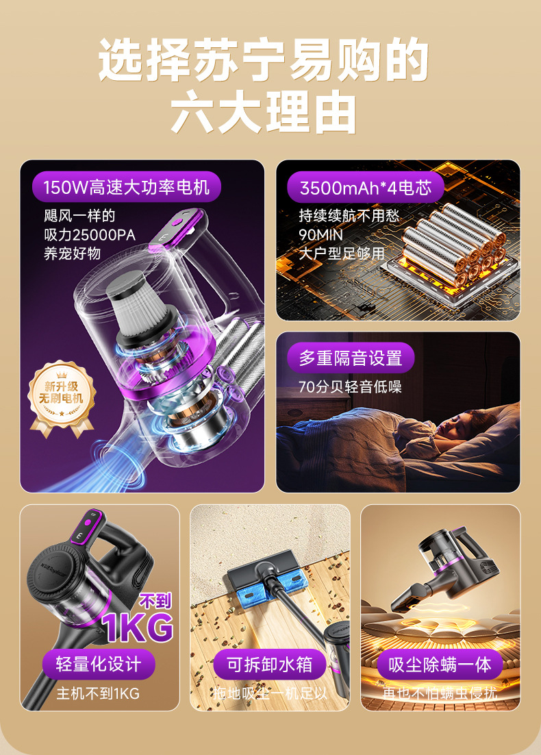 吸尘器家用无线手持吸拖一体吸尘拖地一体机超强大吸力 1