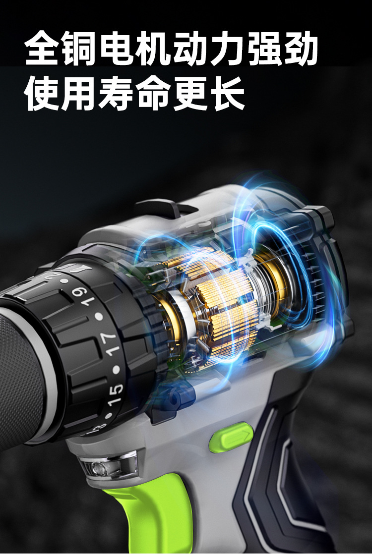 飞虎12V多功能电钻无线充电手电钻家用打孔大功率锂电钻电动工具 11