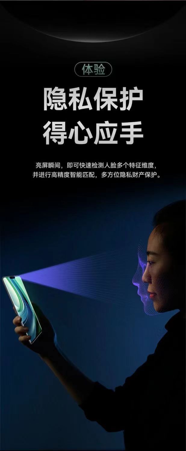 新品mate60pro全网通5g大屏6.5寸安卓智能游戏学生低价手机活动机 22