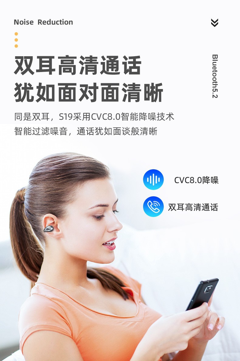 跨境私模S19无线蓝牙耳机数显触控5.4不入耳双耳迷你运动通话通用 8