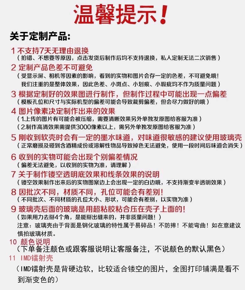 镭射壳定制iPhone17来图定制手机壳苹果15promax源头工厂定制批发 14