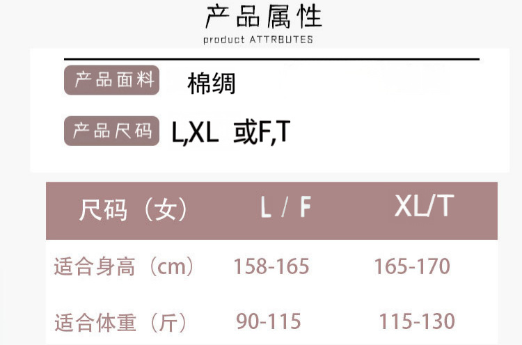 棉绸世家睡衣女款短袖短裤套装家居服时尚高级感短袖套装薄可外穿 4