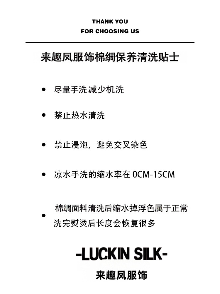棉绸世家睡衣女款短袖短裤套装家居服时尚高级感短袖套装薄可外穿 3