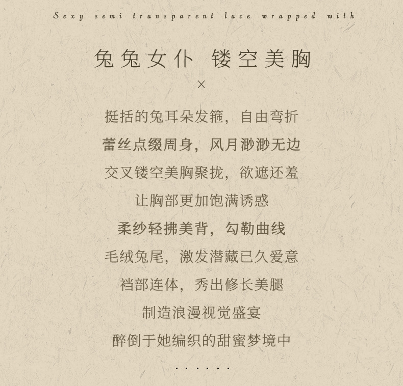 夜听香情趣内衣性感纯欲诱惑床上激情兔女郎火辣挂脖绑带连体衣 3