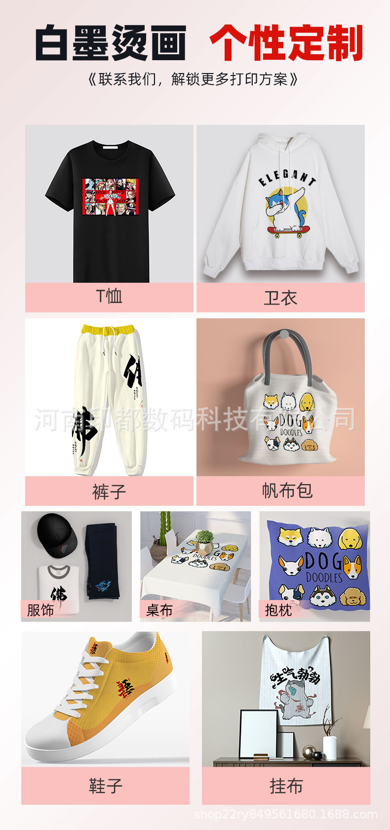 奥德利UV-DTF白墨烫画抖粉机 纯棉服装短袖T恤卫衣裤子鞋子喷绘机 5