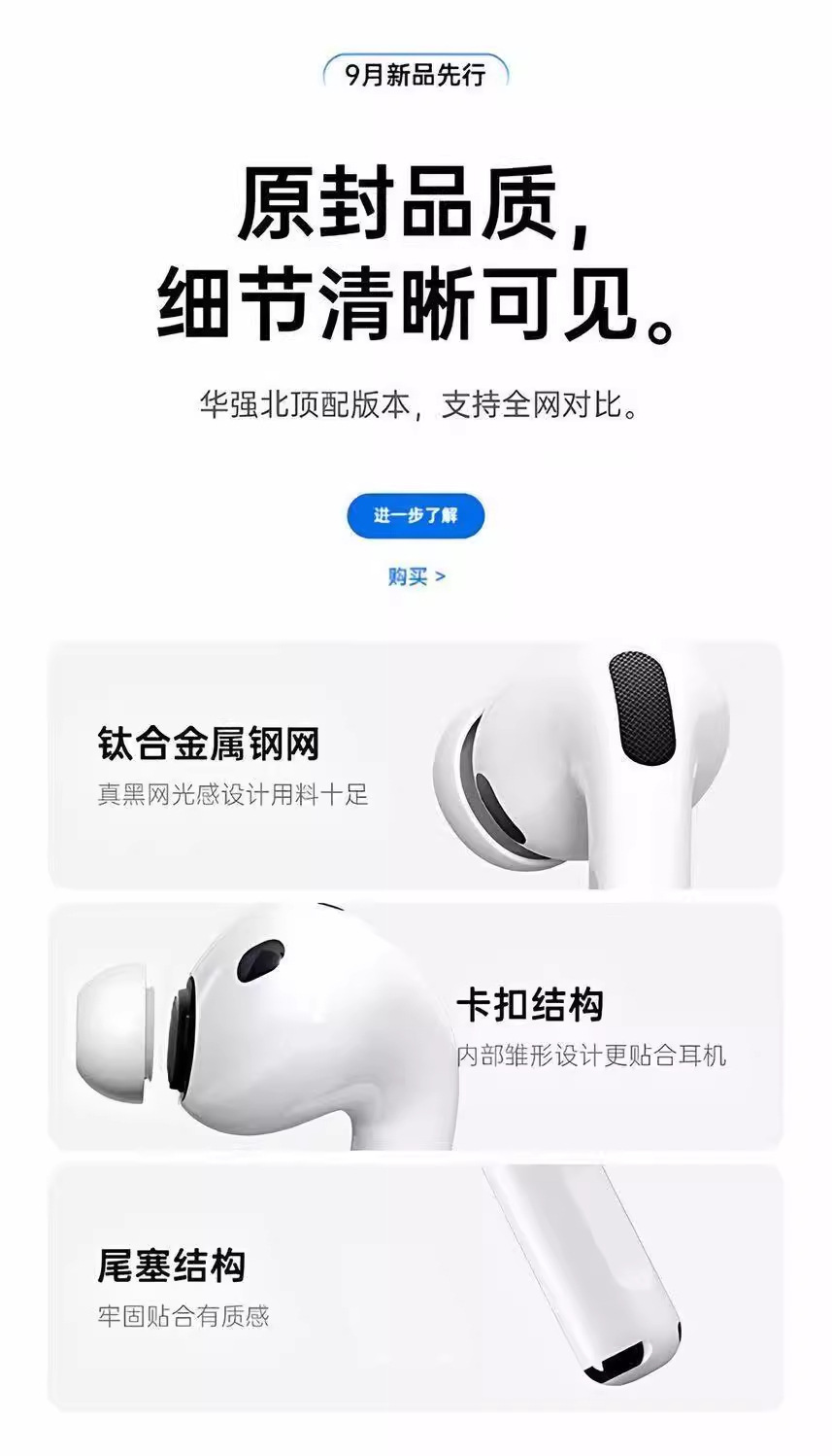 2026新款Pro3华强北蓝牙耳机心率监测ANC降噪Pro2适用苹果安桌 14