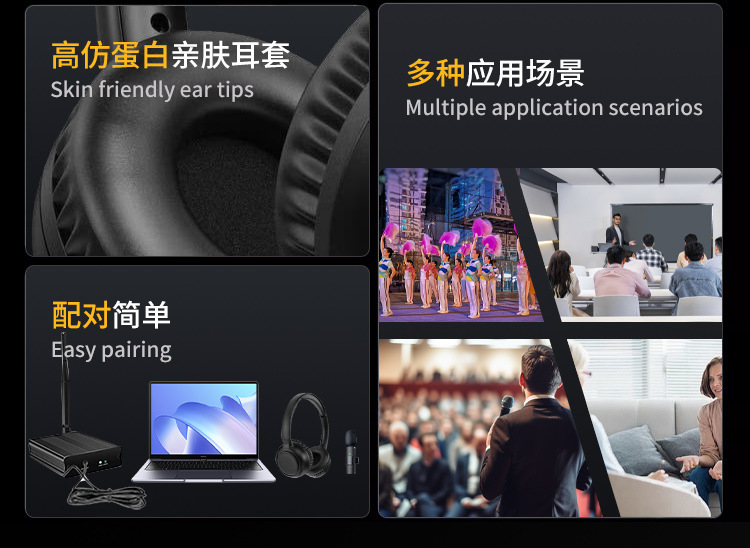 跨境新品俱乐部派对最佳静音迪斯科一拖多无线派对降噪耳麦批发 7