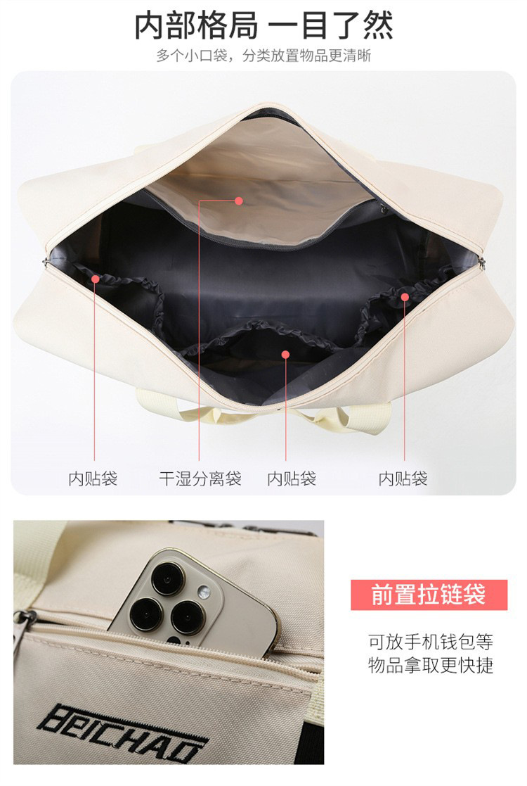 新款行李收纳短途旅行包大容量独立鞋仓健身包可套拉杆出差手提包 10