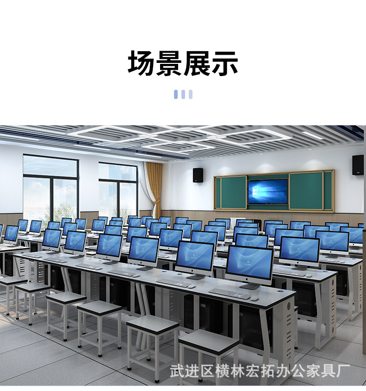 学校计算机教室电脑桌培训室教室微机室班级机房台式双人单人桌椅 13