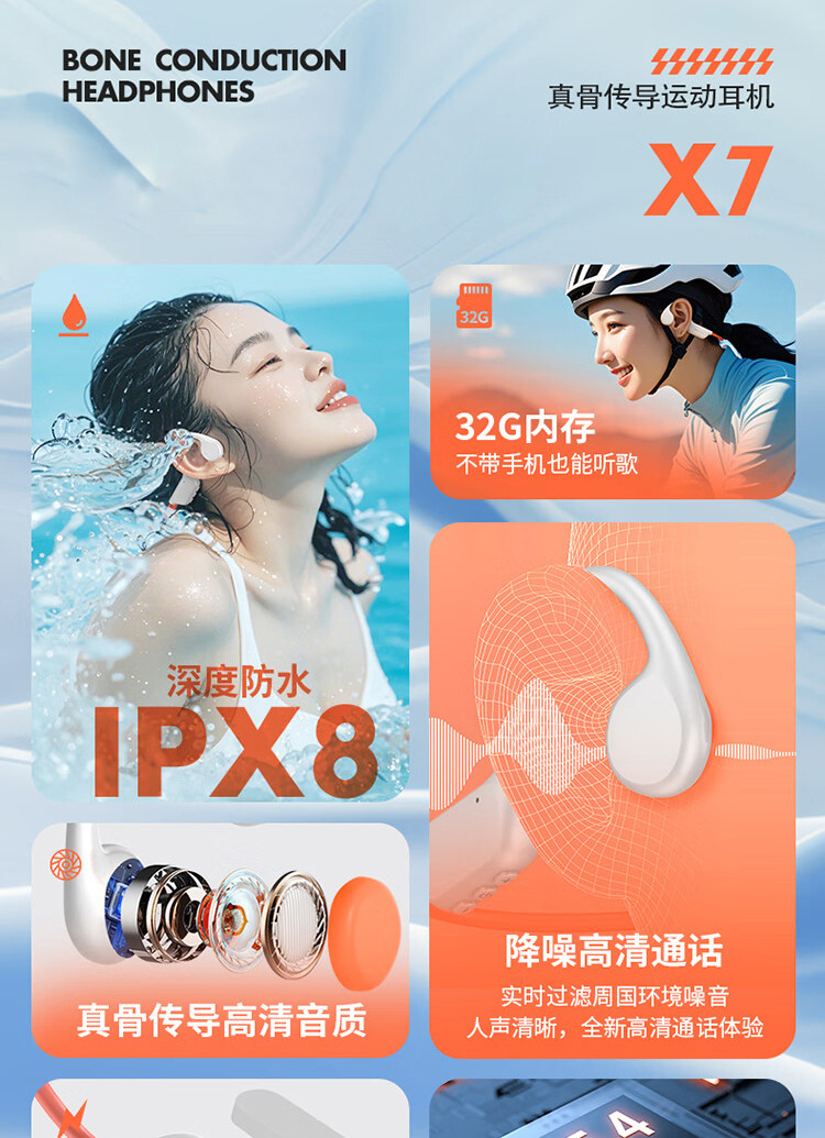 跨境游泳耳机听歌带32g内存长续航骨传导无线蓝牙耳机 3