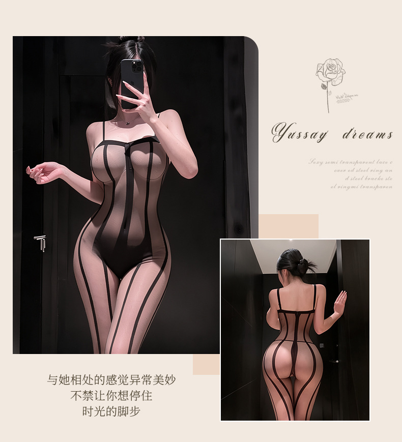 夜听香情趣丝袜性感纯欲连体内衣套装成人情侣调情吊带制服 9
