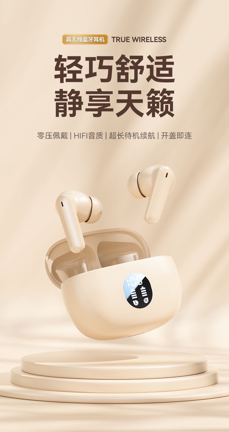 W895B蓝牙耳机跨境爆款数显无线S510超长续航入耳式通用降噪耳机 1