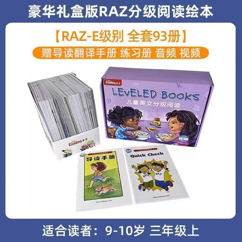 128g RAZ分级阅读绘本美国原版蓝标加厚aa全套英语reading a to z 8