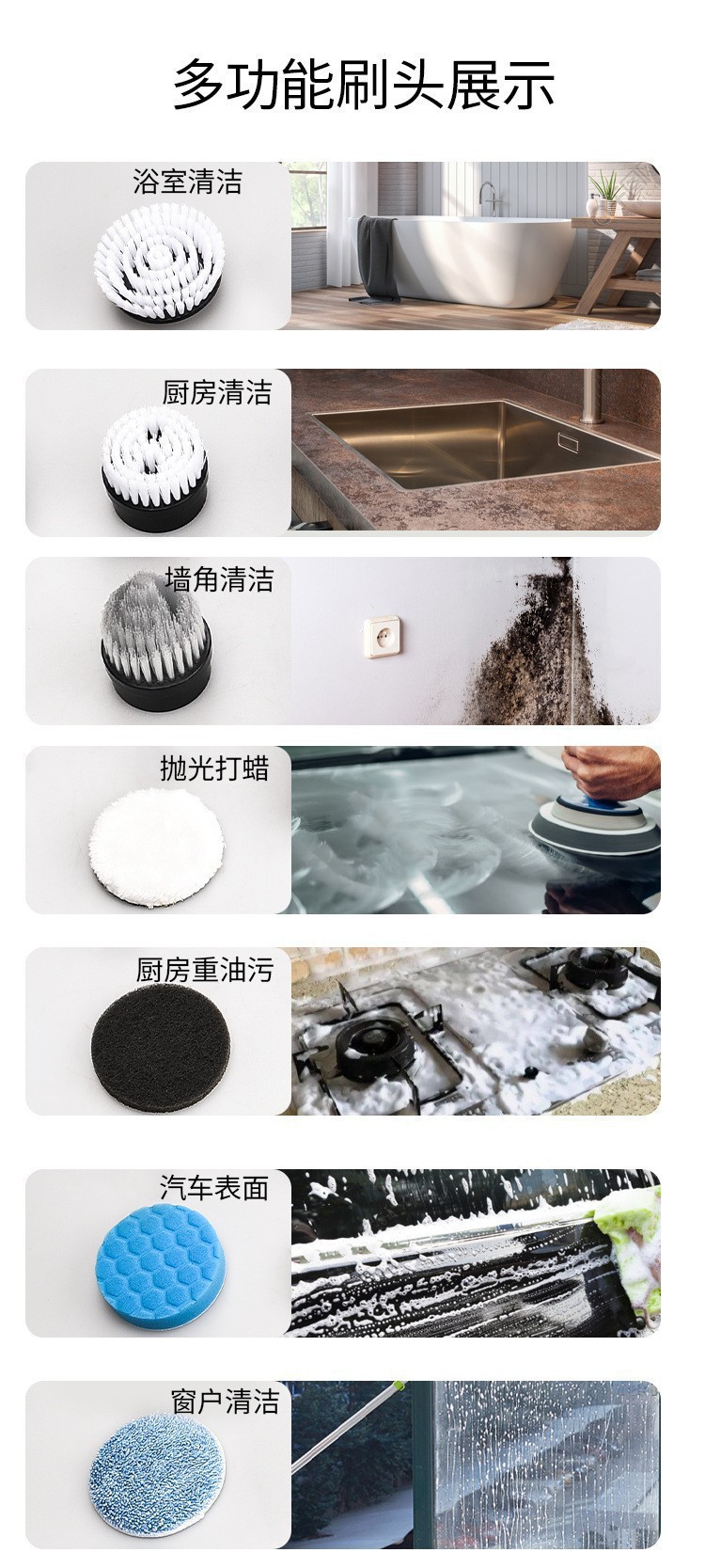 多功能家用无线电动清洁刷 厕所厨房可伸缩九合一便携清洁刷 9