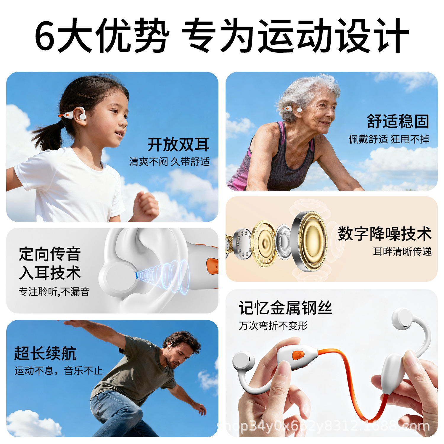 儿童学习蓝牙耳机挂耳式无线护耳网课办公降噪舒适零压无痛定制 5