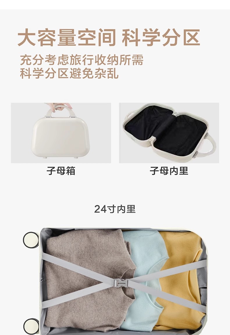 2025新款行李箱女学生高颜值小清新旅行箱拉杆箱结实耐用密码箱 12