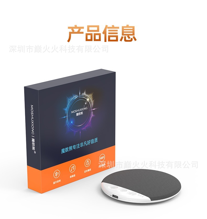 魔术熊X3pro枕下超薄音箱可定时多功能解压白噪音睡眠仪音响工厂 12