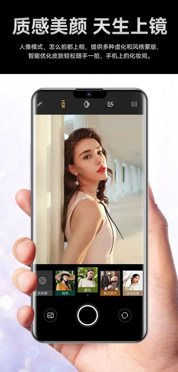新品mate60pro全网通5g大屏6.5寸安卓智能游戏学生低价手机活动机 21