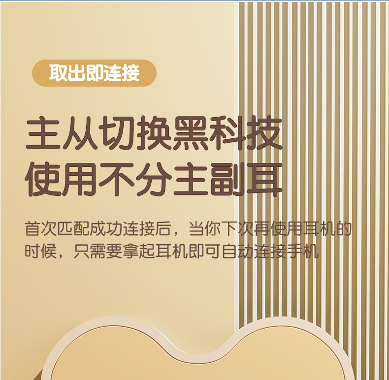 透明仓耳夹式蓝牙耳机降噪运动超长续航不入耳真无线仓真挂耳式 22