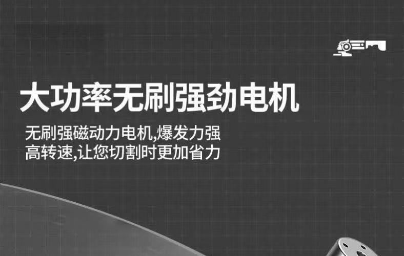 五羊本田王锂电角磨机大功率家用无线切割机多功能打磨角磨机跨境 28